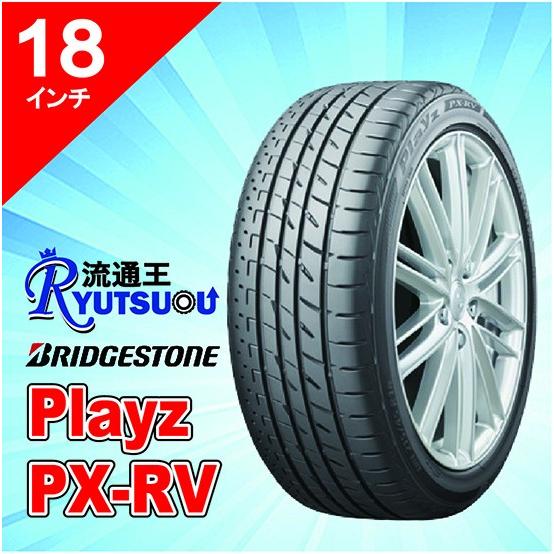 BRIDGESTONE（ブリヂストン） 1本 ミニバン用タイヤ 225/45R18 Playz