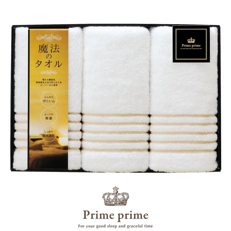 今治タオル（imabari towel） タオル 今治 タオル ギフト 魔法のタオル