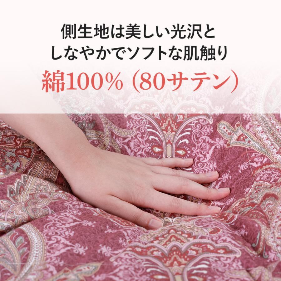 西川（nishikawa） 羽毛布団 ダブル ロング 昭和 羽毛掛けふとん