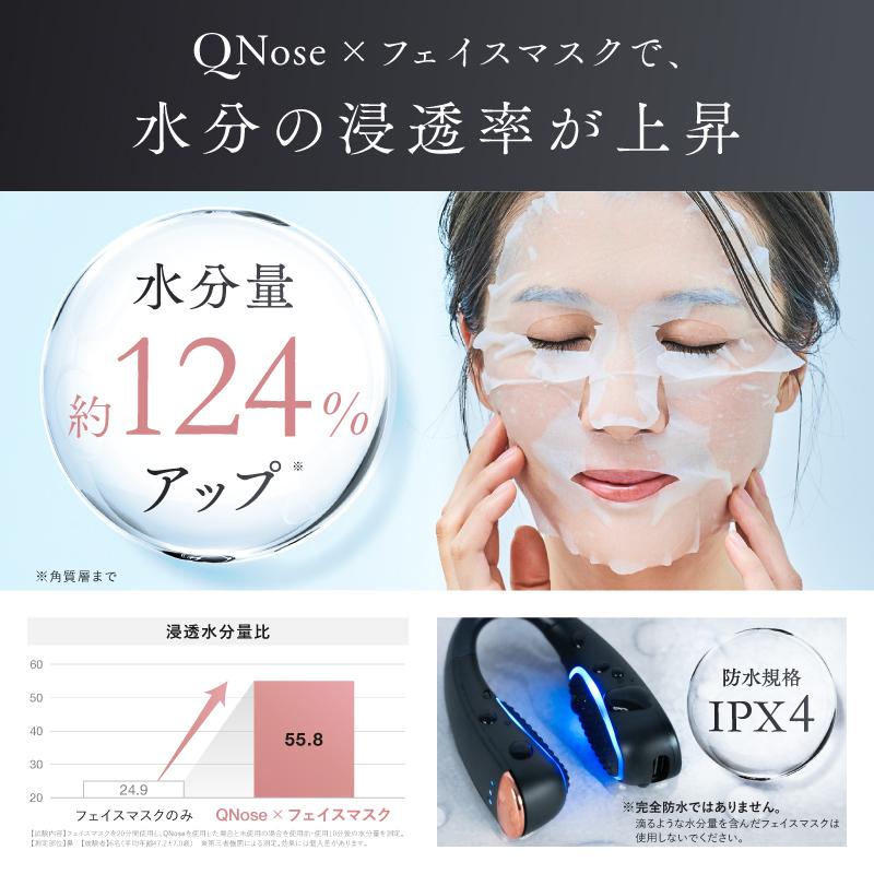 NIPLUX 【公式】1/16 ザ・共通テン！で紹介 鼻専用EMS美顔器 NIPLUX