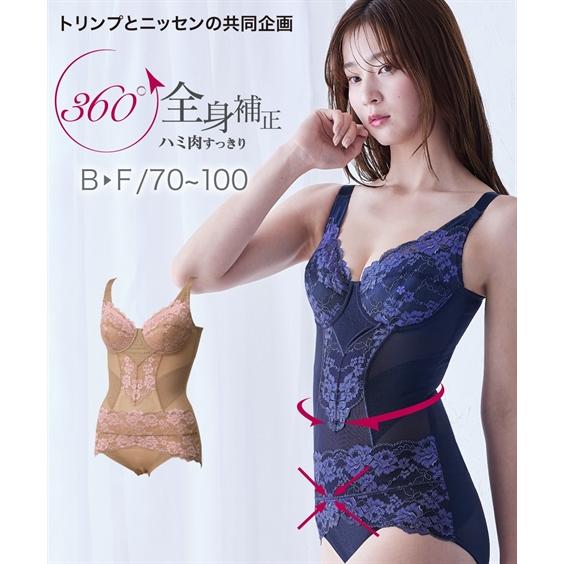 ニッセン（nissen） ボディスーツ レディース お腹周りを引き締める