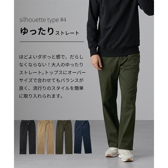 ニッセン（nissen） パンツ 大きいサイズ メンズ ストレッチ素材 5