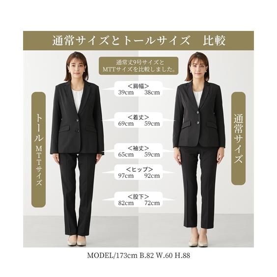 ニッセン（nissen） スーツ パンツ トールサイズ レディース 洗える