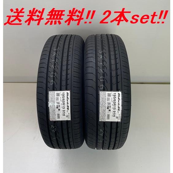 BluEarth 215/45R17 91V XL BluEarth-Es ES32 ヨコハマ ブルーアース