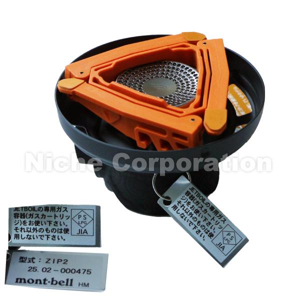 JETBOIL（ジェットボイル） ジップ 0.8L 1824350 アウトドア 1バーナー