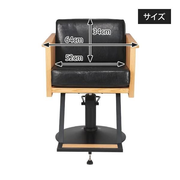 2年保証 スタイリングチェア セット椅子 セットチェア カット椅子