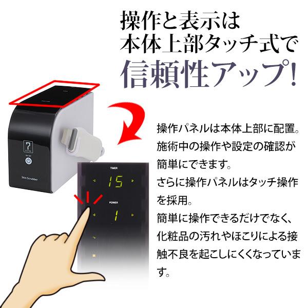 2Way 毛穴吸引機 バキューム美顔器 スプレー美顔器 毛穴 毛穴ケア 吸引