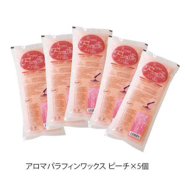 7BEAUTY（7ビューティー） パラフィンパック スターター3点セット 自宅