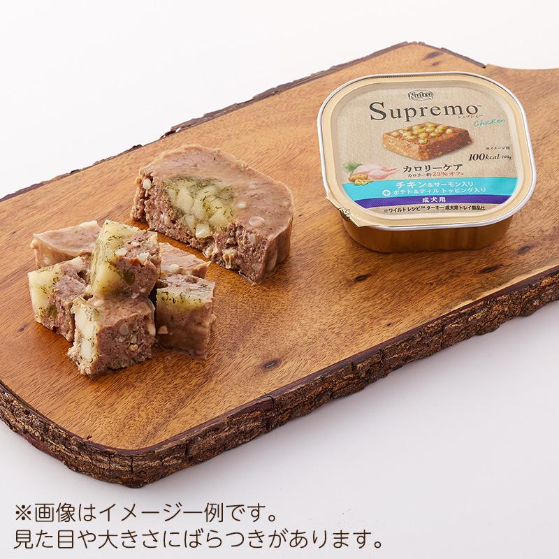 シュプレモ ニュートロ チキン&サーモン入り 成犬用トレイ [100g×24個