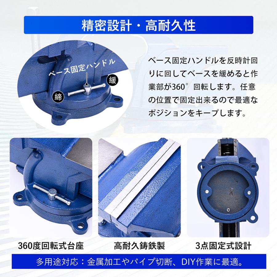 万力 卓上万力 リードバイス ガレージバイス ベンチバイス 360度回転式