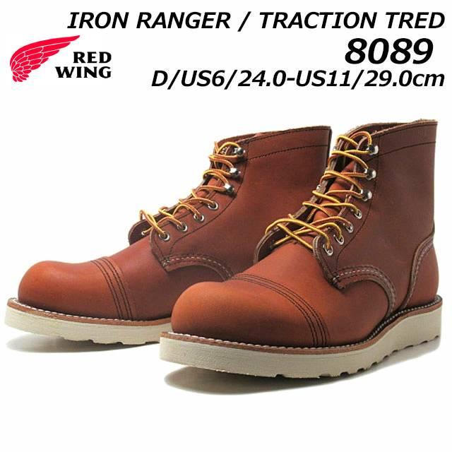 IRON RANGER レッドウィング RED WING SHOES 8089 D アイアン