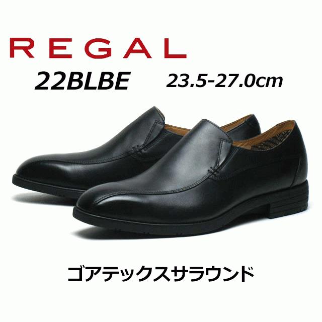 REGAL（リーガル） メンズビジネス スリッポン 22BL BE ゴアテックス