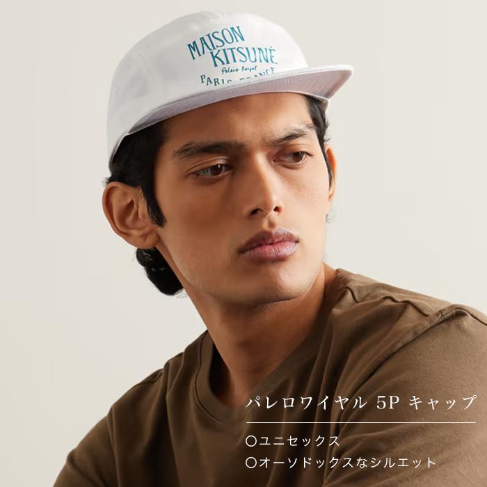 MAISON KITSUNE（メゾン キツネ） キャップ メンズ レディース ロゴ