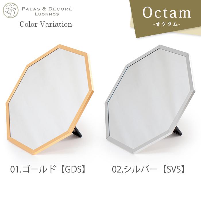 パラデック 八角形 鏡 玄関 風水 ミラー 壁掛け 卓上 オクタム Mサイズ