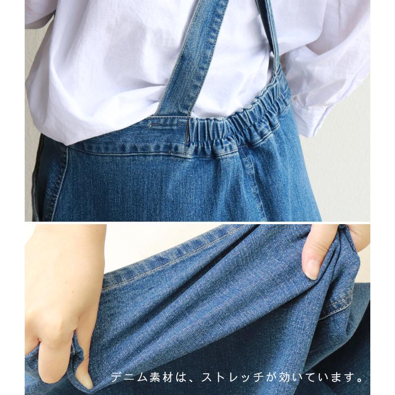 サロペット スカート デニム 大きいサイズ デニムサロペット