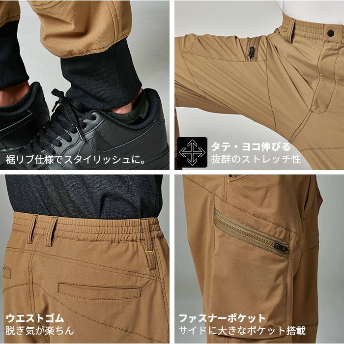 TS DESIGN tsデザイン カーゴパンツ ジョガーパンツ 裾リブ ウエスト