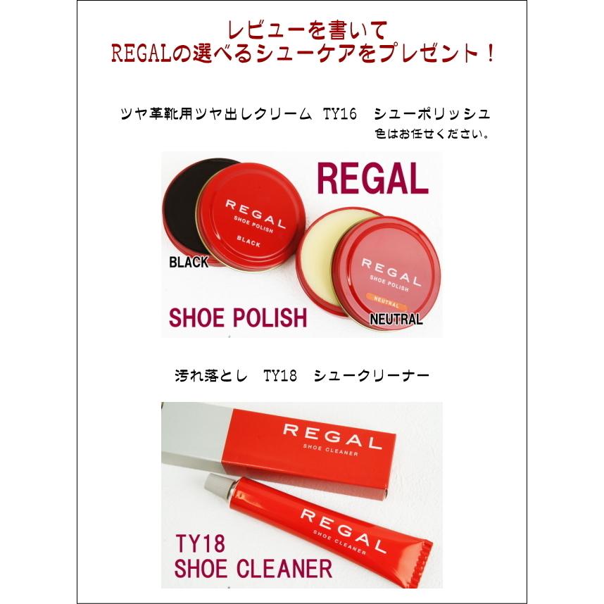 REGAL（リーガル） 靴 メンズ フォーマル オペラパンプス 425R BD ENB