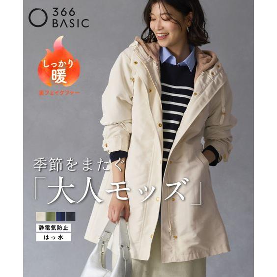 ニッセン（nissen） 大きいサイズ レディース アウター スマイルさんと