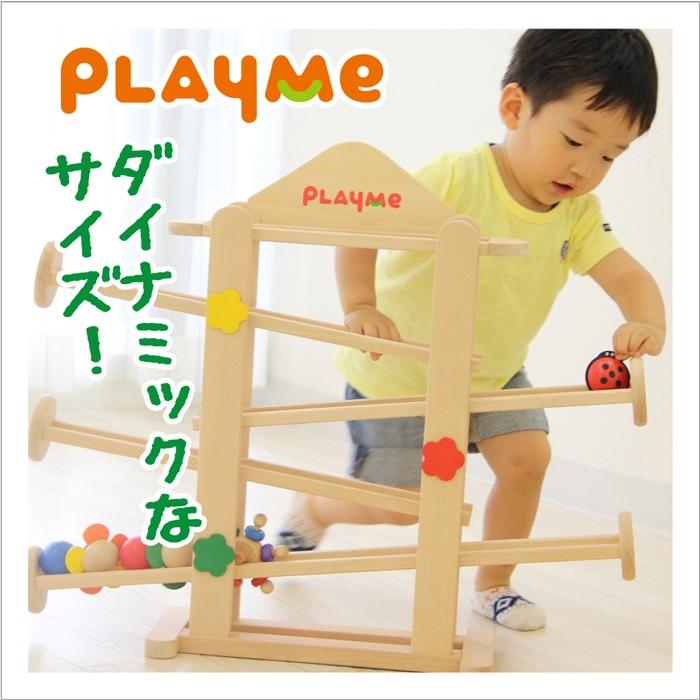 プレイミー 【送料無料】フラワーガーデン PlayMe 木のおもちゃ