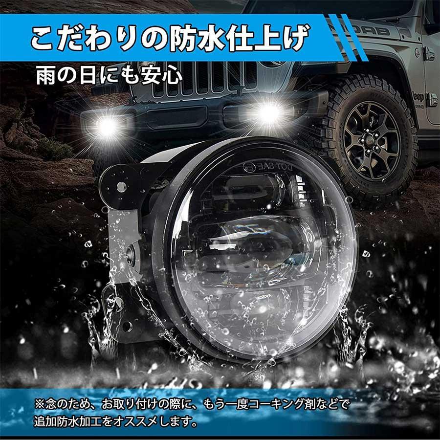LED フォグランプ ラングラー JK JEEP ジープ ホワイト 6000K 車検対応
