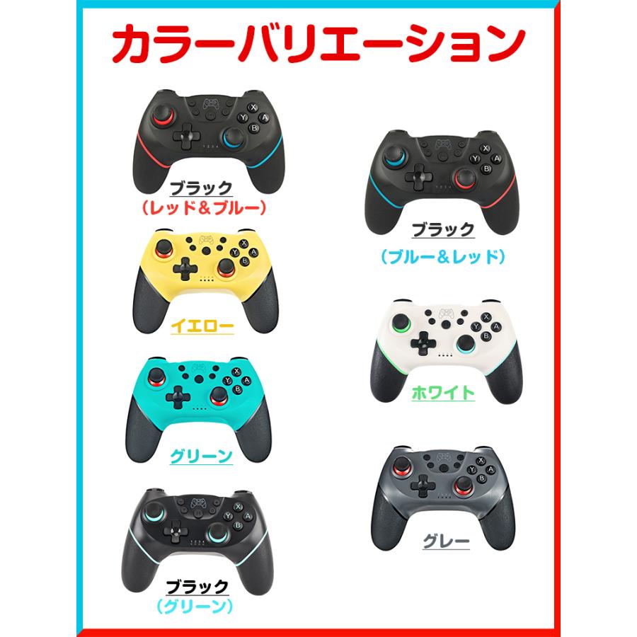 2個セット5,980円→4,960円】 コントローラー Nintendo Switch Pro