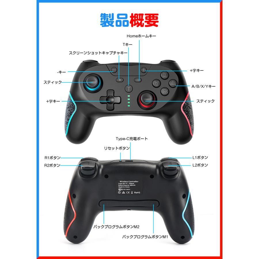 2026年 2個セット Nintendo Switch Pro コントローラー プロコン
