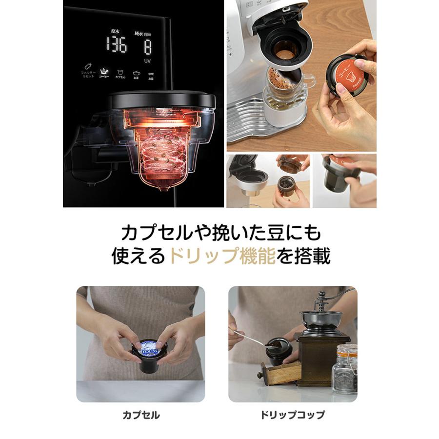 SOLEMOOD 浄水型ウォーターサーバー PURE （YHR1203-A 4L 温度調節可能