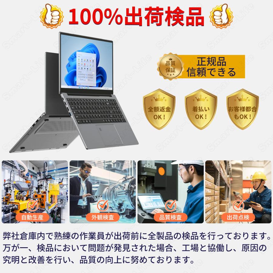 インテルN95ノートパソコン office2024 4K液晶 15.6インチ 大画面全
