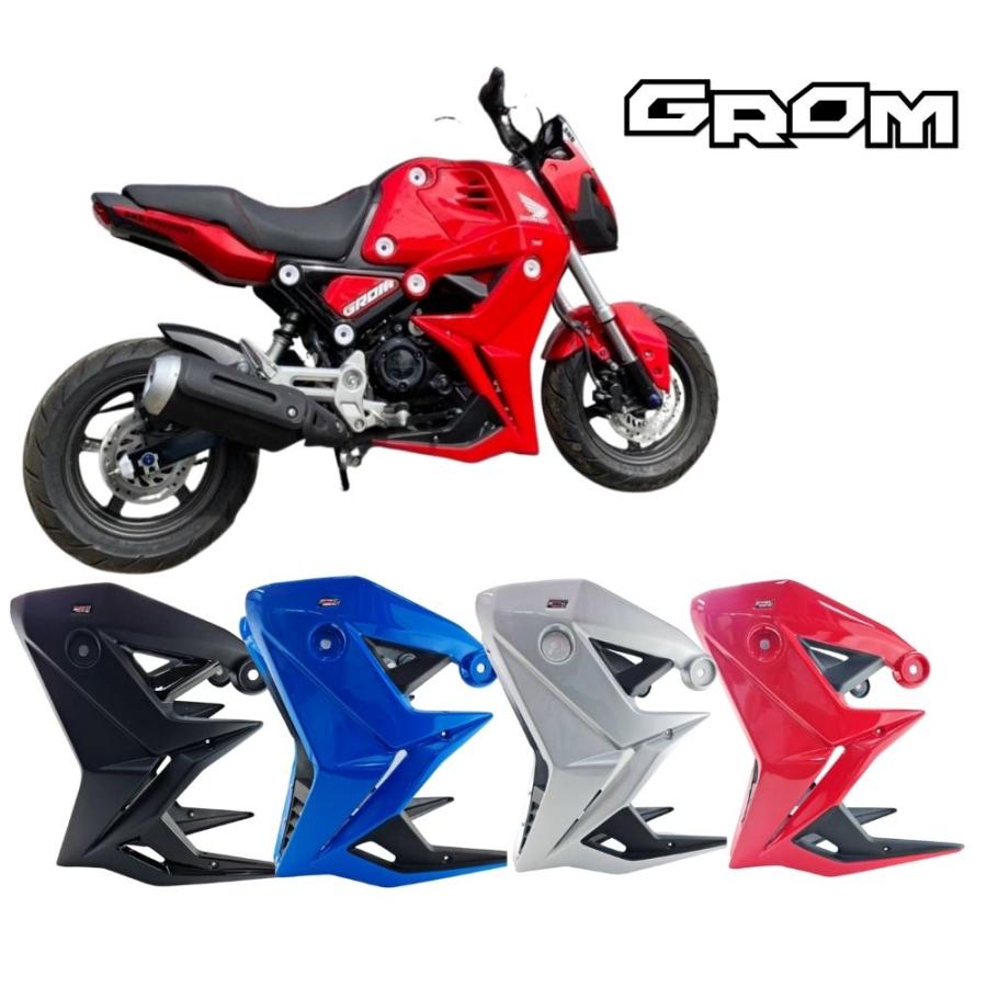 ホンダ（HONDA） グロム アンダーカウル ベリーパネルセット Honda