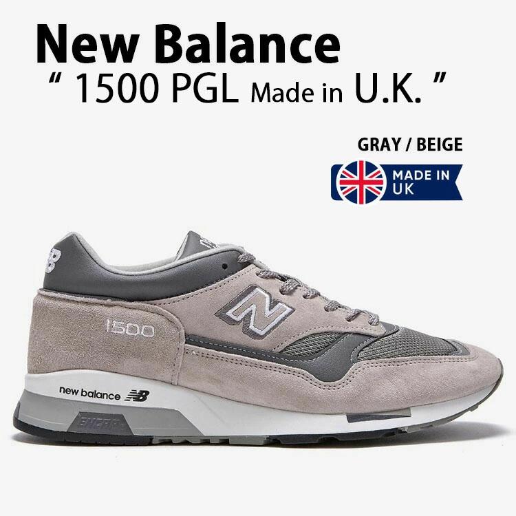 1500シリーズ New Balance ニューバランス スニーカー 1500PGL