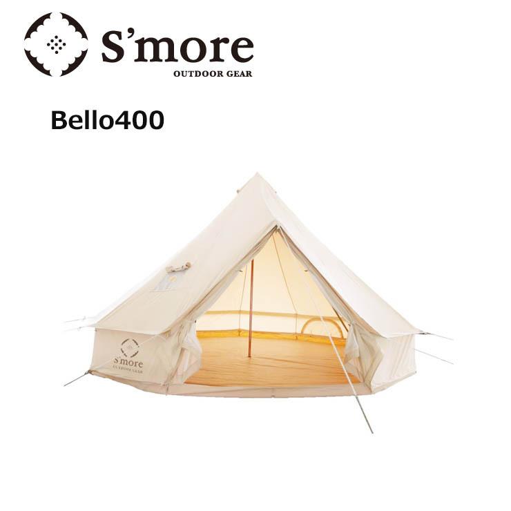 S'more スモア Bello 400 ベル型 テント SMOrsT001a 5-6人用 撥水加工