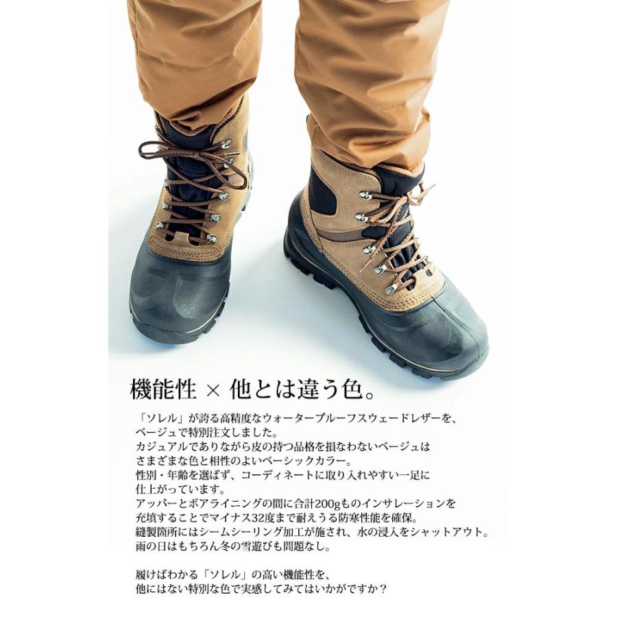 SOREL（ソレル） 別注カラー BUXTON LACE BOOT WP バクストンレース
