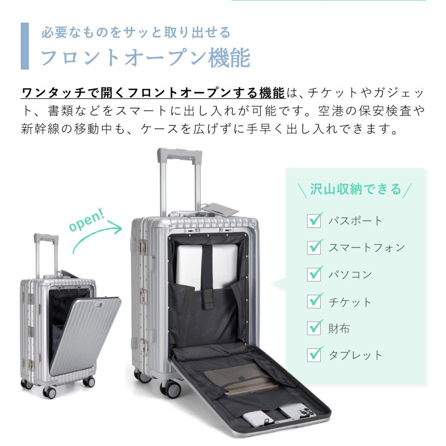 特典付き Libetee リベティ スーツケース キャリーケース メンズ