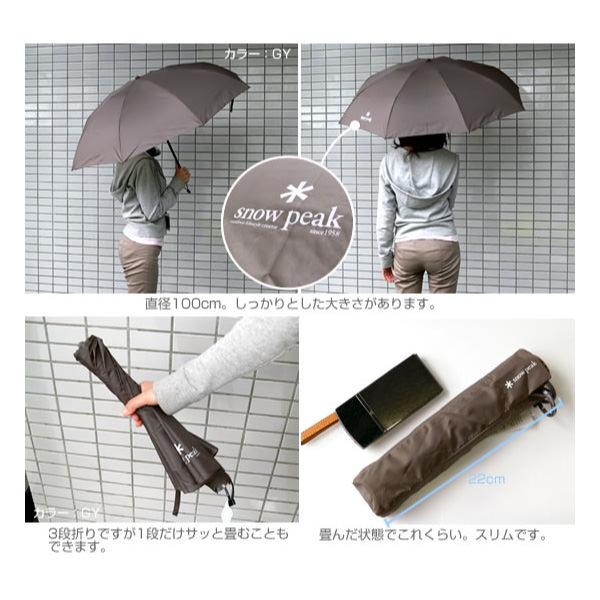 snow peak（スノーピーク） アンブレラUL グレー UG-135GY 傘