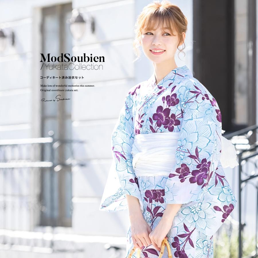 SOUBIEN（創美苑） 浴衣 レディース セット レトロ 浴衣セット 大人 3