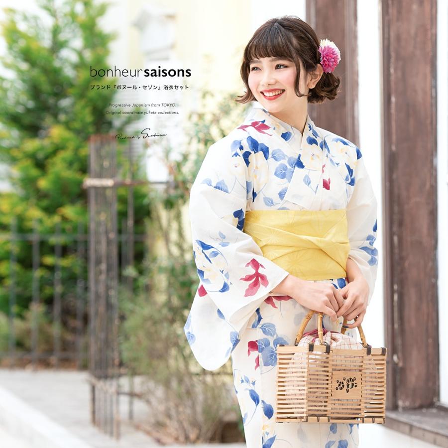 SOUBIEN（創美苑） 浴衣セット 3点セット（浴衣/帯/下駄） ボヌール