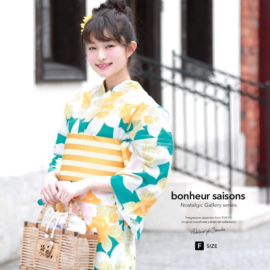 SOUBIEN（創美苑） 浴衣 レディース 3点セット （浴衣/半幅帯/下駄