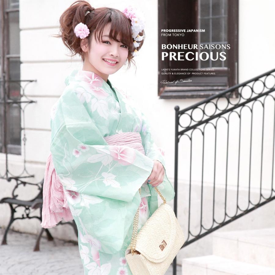 SOUBIEN（創美苑） 浴衣 レディース 3点セット （浴衣/兵児帯/下駄