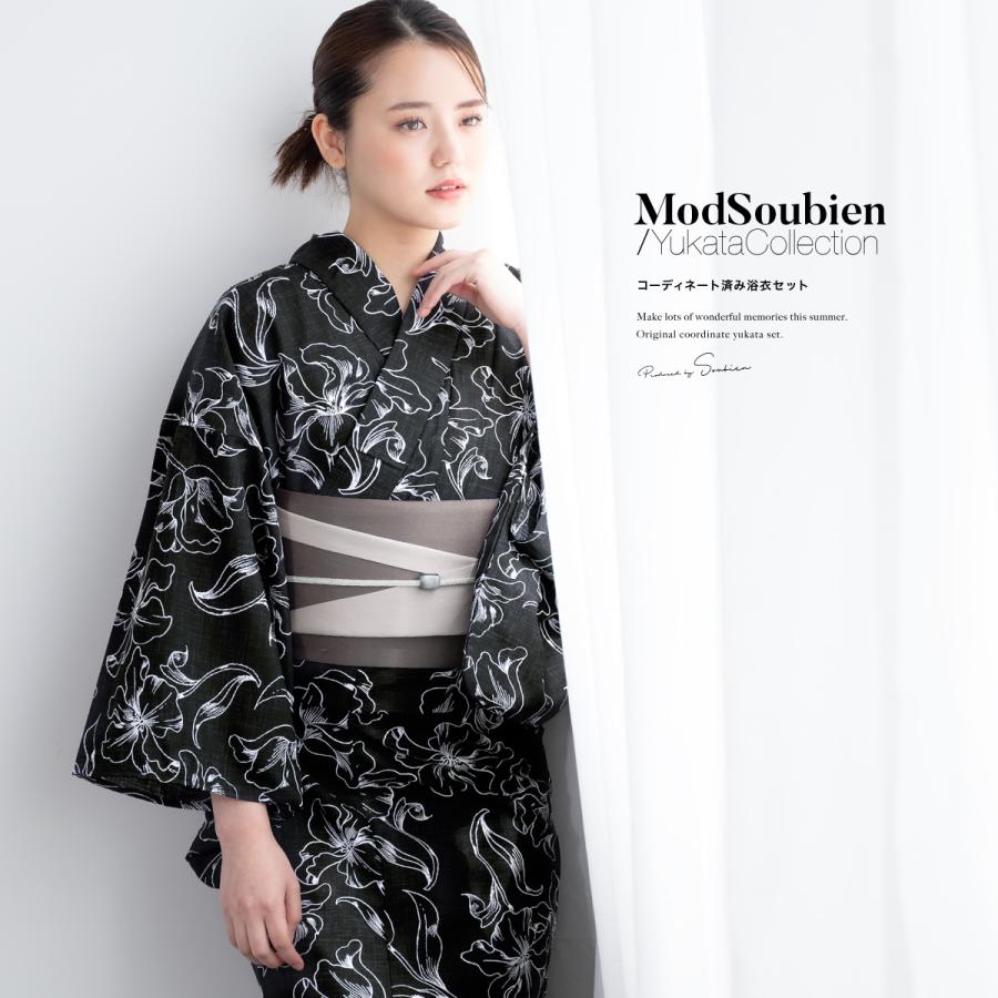 SOUBIEN（創美苑） 浴衣 セット レディース 浴衣セット 半幅帯 新作