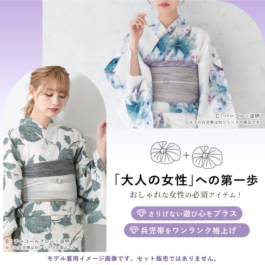 SOUBIEN（創美苑） プチ兵児帯 レディース ハイジュニア 浴衣帯 青