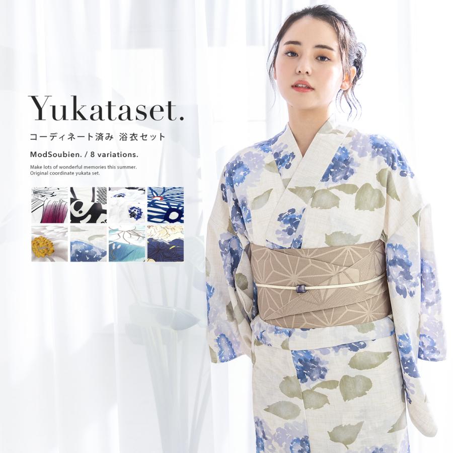 SOUBIEN（創美苑） 浴衣 セット レディース 大人 兵児帯 夏 2点セット