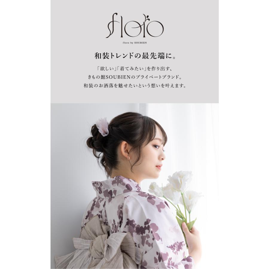SOUBIEN（創美苑） 浴衣 レディース セパレート浴衣 二部式浴衣 浴衣