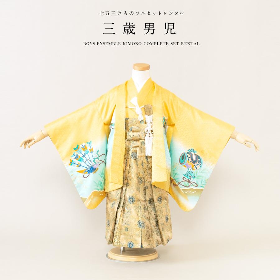 SOUBIEN（創美苑） 七五三 着物 レンタル 3歳 男の子 フルセット 袴
