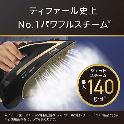 T-fal スチームアイロン アルティメット 6828 FV6828J0 ( 1個