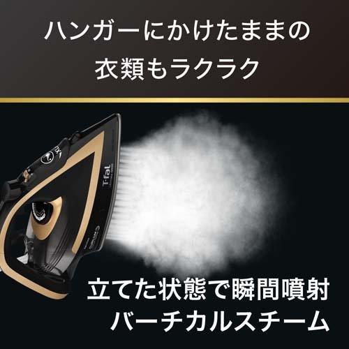 T-fal スチームアイロン アルティメット 6828 FV6828J0 ( 1個