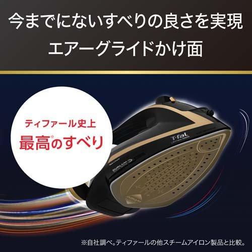 T-fal スチームアイロン アルティメット 6828 FV6828J0 ( 1個