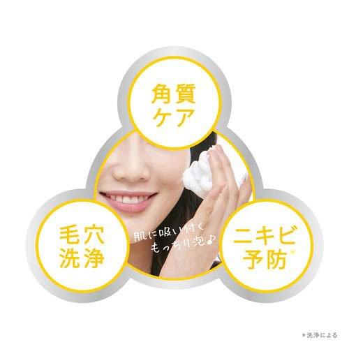クレンジングリサーチ ソープ ビタミン＆ピール ( 100g )/ 石鹸 固形
