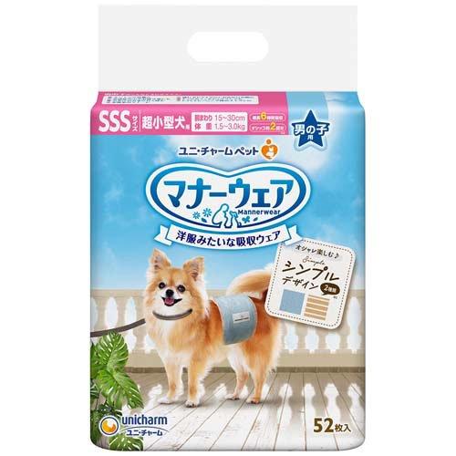 マナーウェア 男の子用 SSS モカストライプ・ライトブルージーンズ