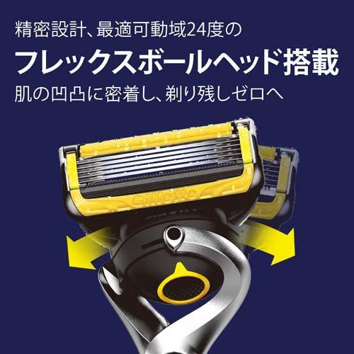 ジレット プロシールド 替刃 ( 8個入 )/ : 爽快ドラッグ - 通販