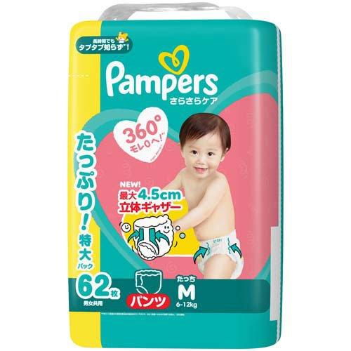 パンパース さらさらケア パンツ Mたっちサイズ オムツ 6-12kg ( 62枚